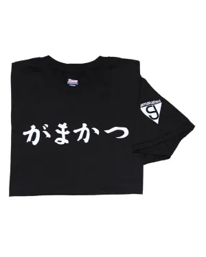 Gamakatsu Japan Logo T-Shirt